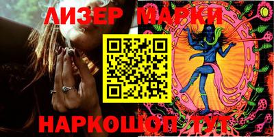 шишки Абинск