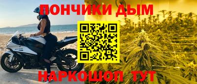 каннабис Жуковский