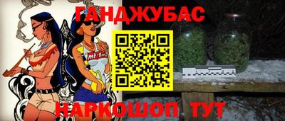 шишки Абинск