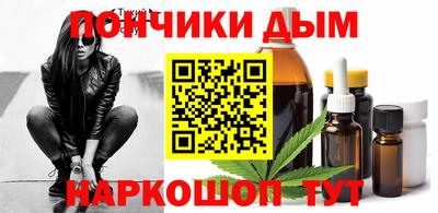 кристаллы Абакан