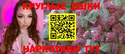 кристаллы Абакан