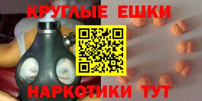 mdma Заволжье