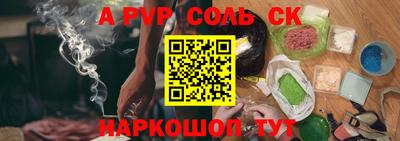 крисы Заводоуковск