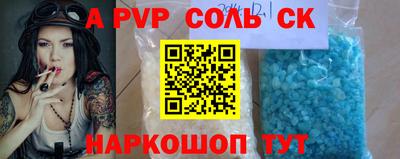 кристаллы Азнакаево