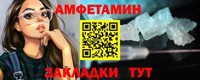 кристаллы Азнакаево