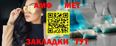 кристаллы Абакан