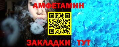 кристаллы Абакан