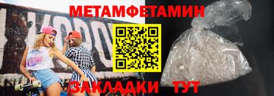 крисы Заводоуковск