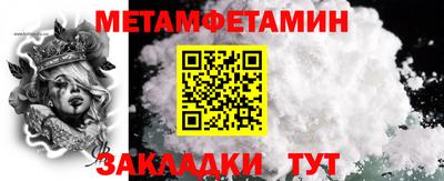 каннабис Жуковский