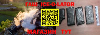 кристаллы Азнакаево