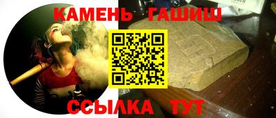 каннабис Жуковский