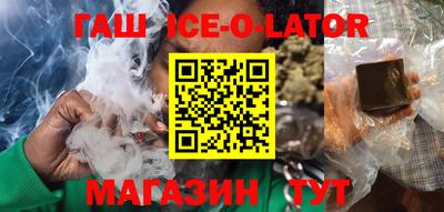 шишки Абинск