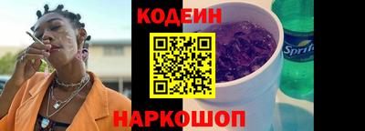 каннабис Жуковский