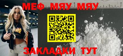 каннабис Жуковский