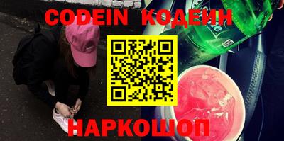 каннабис Жуковский