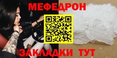 крисы Заводоуковск