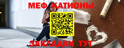 кристаллы Азнакаево