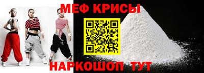 кристаллы Абакан