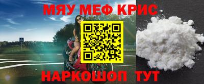 каннабис Жуковский