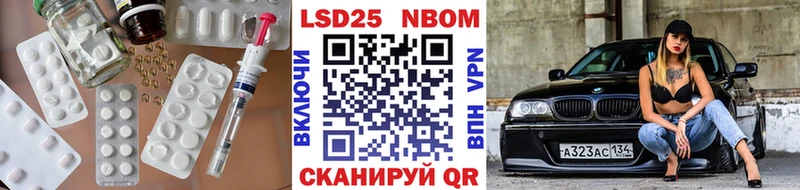 LSD-25 экстази кислота  что такое наркотик  Минеральные Воды 
