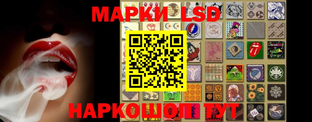 Лсд 25 экстази  Минеральные Воды  ЛСД экстази кислота  LSD-25 экстази ecstasy 