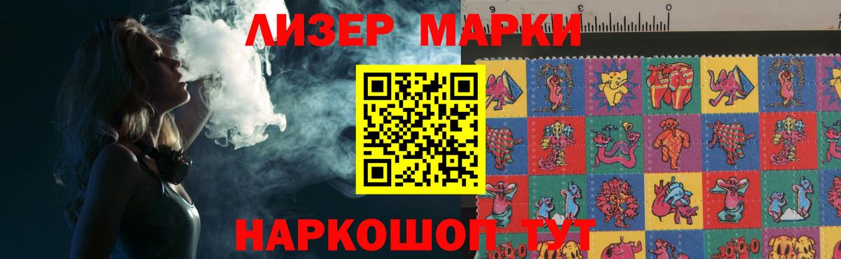 LSD-25 экстази кислота Минеральные Воды