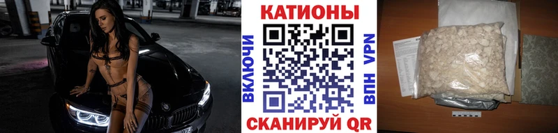 KRAKEN зеркало  Минеральные Воды  Мефедрон кристаллы 
