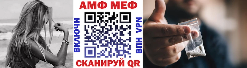 Метамфетамин кристалл  продажа наркотиков  Минеральные Воды 