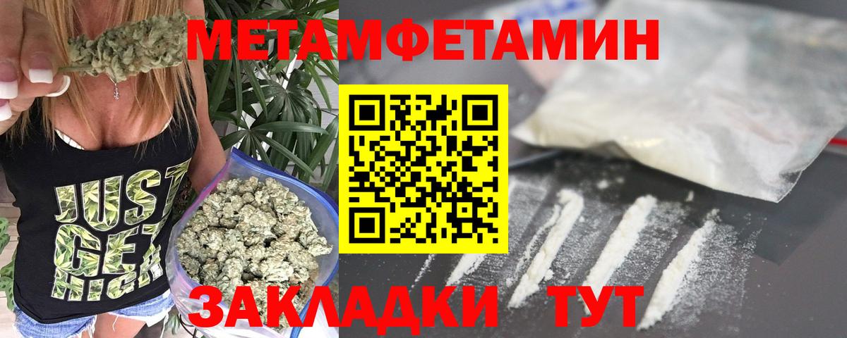Метамфетамин мет Минеральные Воды