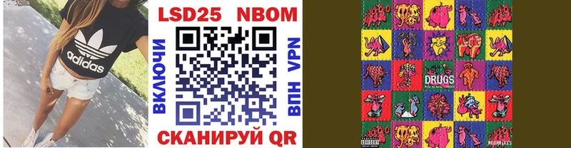 сколько стоит  Минеральные Воды  Марки N-bome 1500мкг 