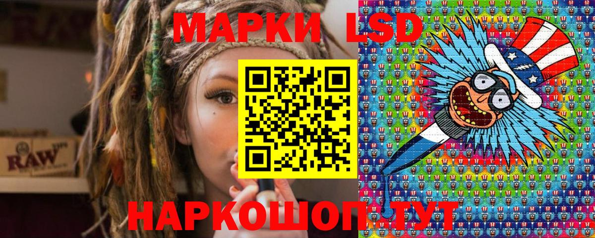 Марки 25I-NBOMe 1500мкг  Марки NBOMe  Минеральные Воды 