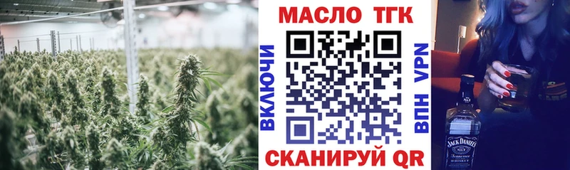 закладка Минеральные Воды Дистиллят ТГК THC oil