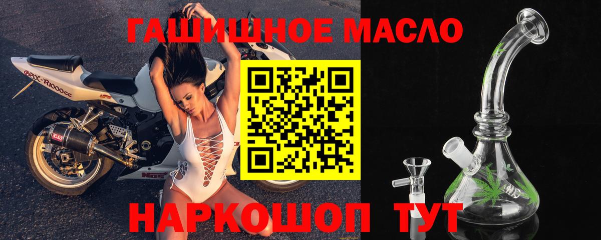 Гашиш Минеральные Воды