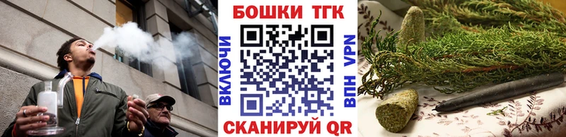 Шишки марихуана конопля  Минеральные Воды 